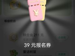 -三个椰子·现砍椰子鸡(金源CBD店)