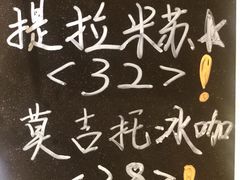 -XI·LaundryCafe 喜咖自助洗衣咖啡店