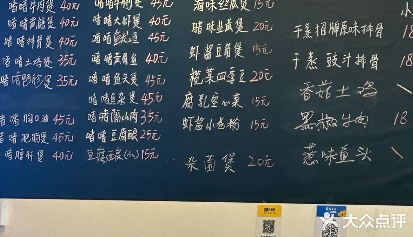 小巷里的啫啫煲味道没话说！