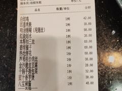 -长兴菜馆(高桥店)