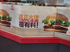 -汉堡王(天一广场店)