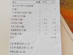 -眉州东坡(团结湖店)