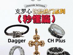 -海星奢选二手奢侈品手表包包鉴定回收寄卖(墨玉南路店)