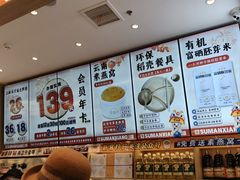 -素满香·全民食养自助(长宁龙之梦店)