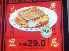 -文通冰室·港式茶餐厅(江汉路店)