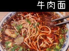 -有礼有面(知春路店)