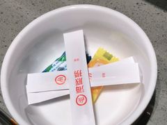 -海底捞火锅(津南永旺店生日主题店)