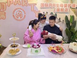 点击看大图 -国际月月生母婴月子中心(旗舰店)