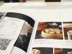 -都一处 (方庄店)