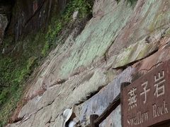 -赤水丹霞旅游区·大瀑布