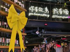 -胡桃里乐队酒馆(农科路店)