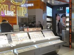 -LOHO眼镜(北京合生汇店)
