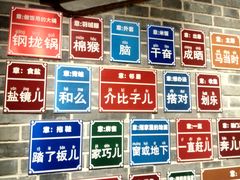 -唐山宴百姓府邸院落中餐