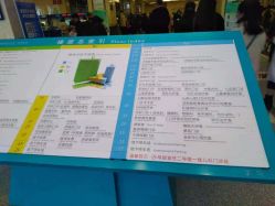 -河南中医药大学第一附属医院-医疗整形