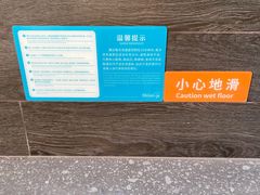 -清远熹乐谷温泉度假酒店