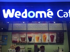 -味多美(江安路店)