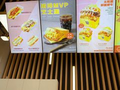 -蛋先生·爆蛋吐司(天一广场店)