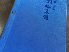 -东北烧烤(bukit batok)