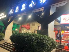 -匠熙小馆(崇文门店)