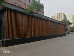 -MIAO COFFEE