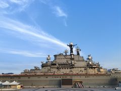 -泰达航母主题公园