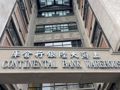 -上海四行仓库抗战纪念馆