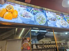 -煎意浓·吴记煎包(交通路店)