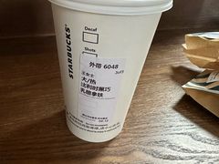 -星巴克(汾阳路店)