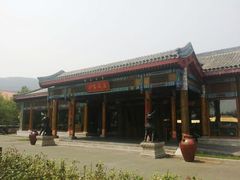 -那家小馆•北京菜•烤鸭(香山店)