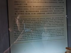 -衢州市博物馆