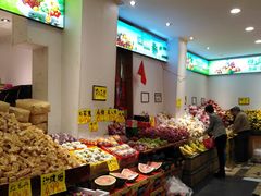 自助取餐区-家辉生鲜超市(东五路店)