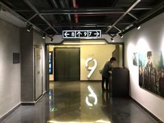 -橙天嘉禾影城(苏州印象城店)