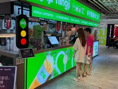 -柠季·手打柠檬茶(静安大悦城北座B1店 )