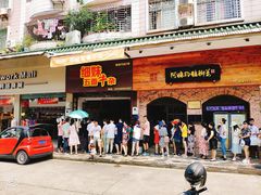 门面-细妹五香牛杂(步行街店)