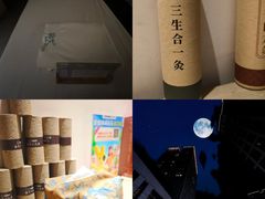 -锦艾·推拿艾灸&疗愈SPA(时代天街空中花园店)