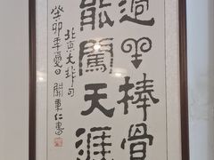 -聚首堂·特色小吃·肘子(什刹海德胜门店)