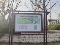 -观潮胜地公园