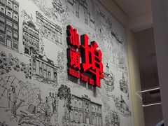 -汕头开埠文化陈列馆