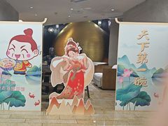-老孙家饭庄·非遗(东关店)