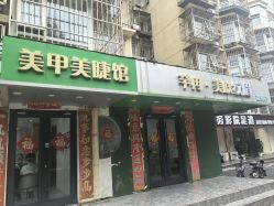 -芊冉•美甲美睫纹绣