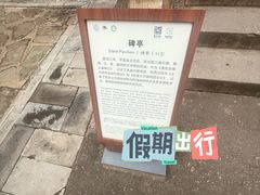 -普陀宗乘之庙(小布达拉宫)