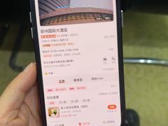 -容州国际大酒店
