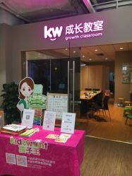 -孩子王(金茂汇店)