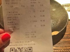 账单-Q MEX 库迈墨西哥餐吧(三里屯店)