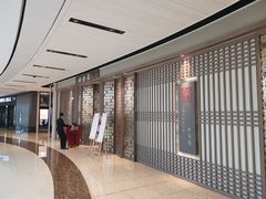 -田舍家Inakaya(天汇igc店)