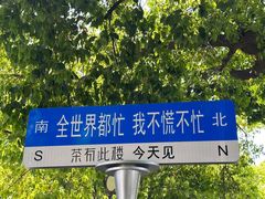 -七宝古镇