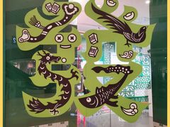 -深圳来福士广场