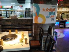 -川西坝子(老军营店)