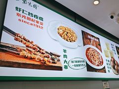 -紫光园·烤鸭·北京菜(团结湖店)