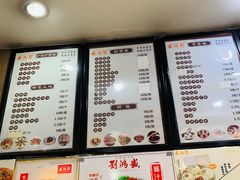菜单-刘鸿盛(罍街店)